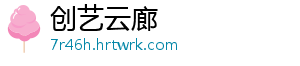140.6万人次！宁波这些地方，火热！预测今天更火 《王牌对王牌》家族欢乐PK-创艺云廊